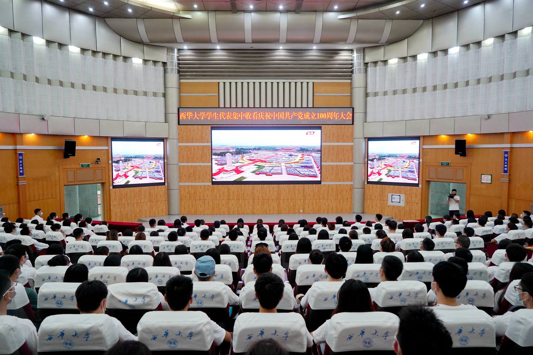 西华大学.jpg 西华大学.jpg
