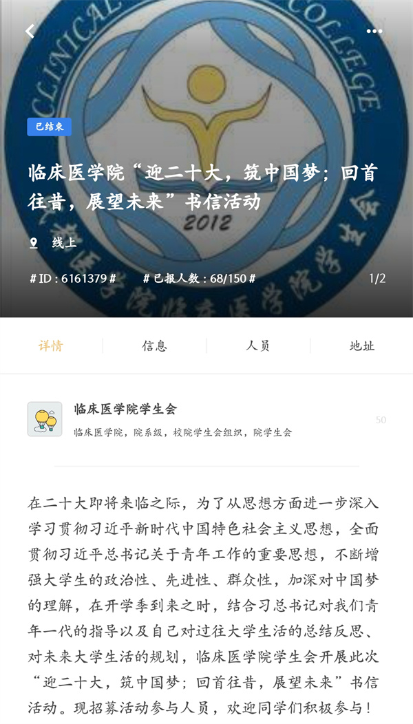 QQ图片20221016212730.jpg