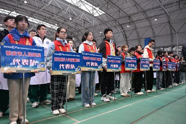 四川省第10届住院医师规范化培训临床技能竞赛开赛 四川省第10届住院医师规范化培训临床技能竞赛开赛