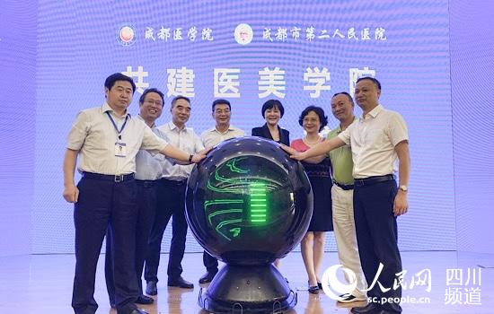 活动现场。 成都市第二人民医院供图