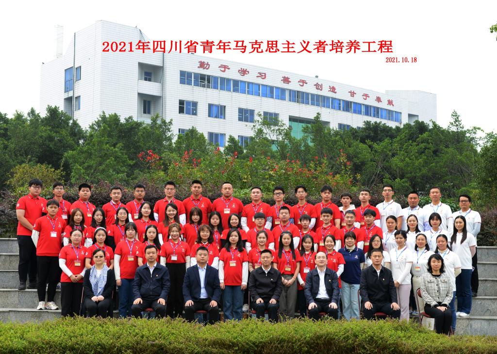 29EC9