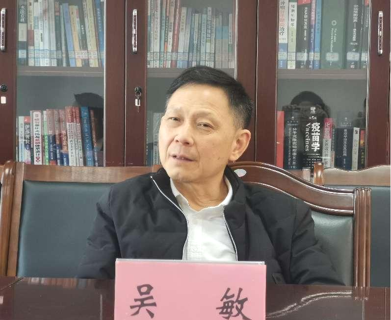 生科院邀请长江学者吴敏教授到校指导学科建设成医新闻网