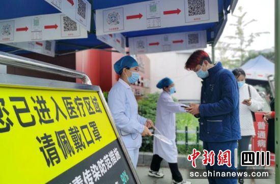 防疫现场。成都医学院供图