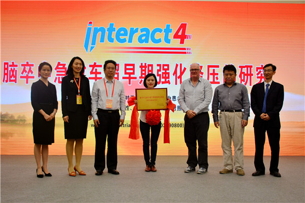 6INTERACT4揭牌.JPG