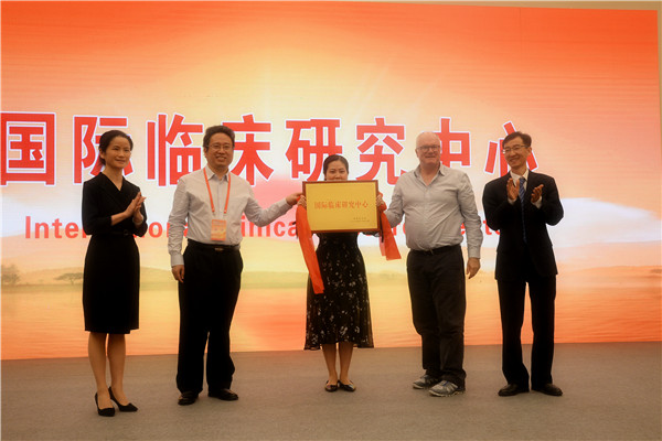 5国际会议中心揭牌.JPG