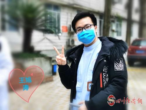 王旭涛，作为四川第三批医疗队于昨日赶赴武汉。.jpg